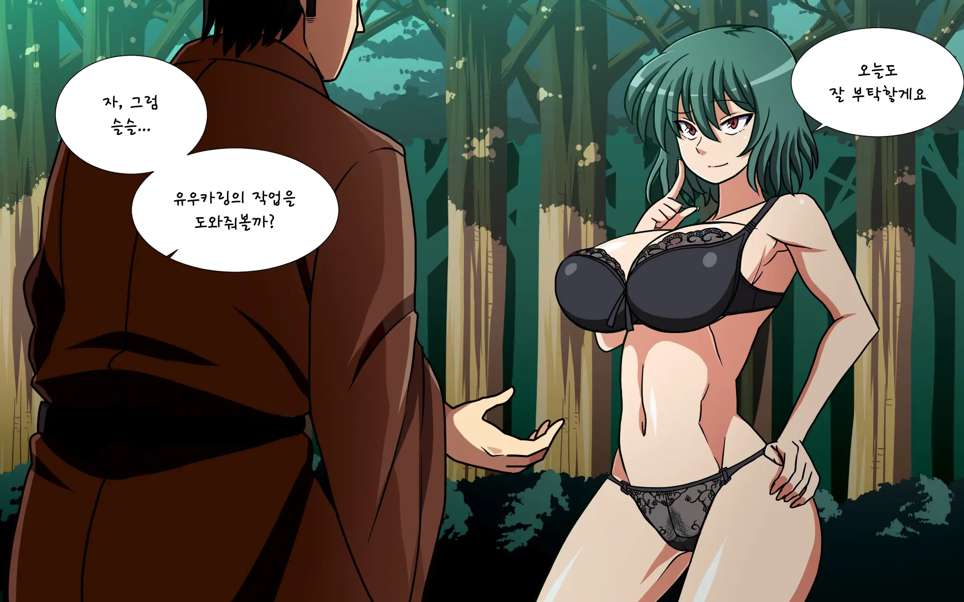 Saimin Kazami Yuuka